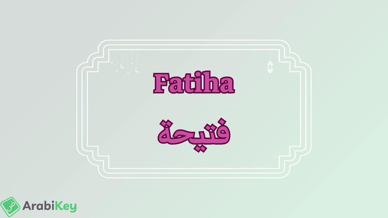 meaning of Fatiha