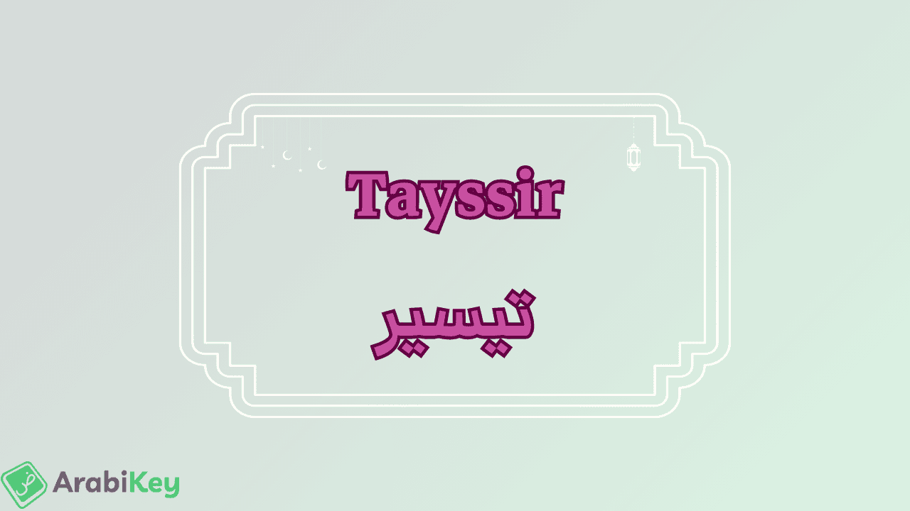 meaning of Tayssir