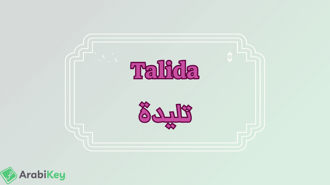 meaning of Talida