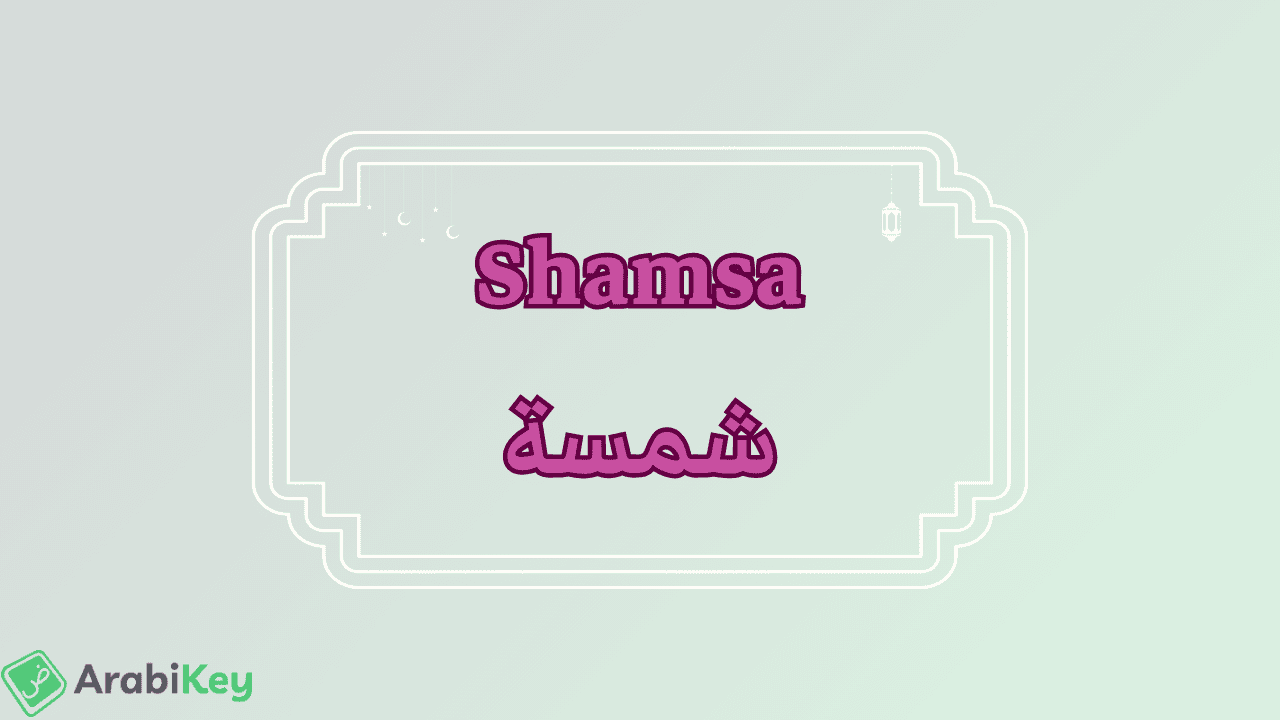 meaning of Shamsa