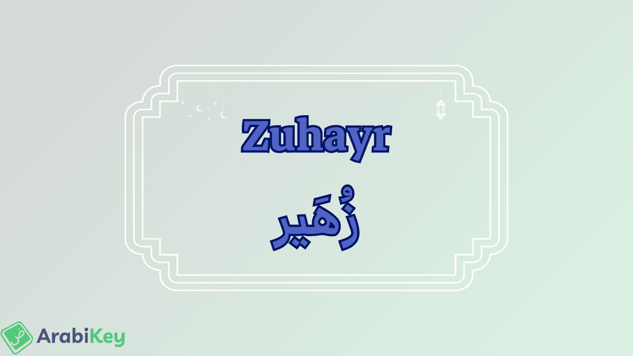 meaning of Zuhayr