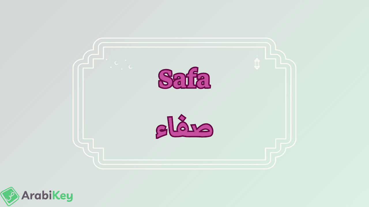 meaning of Safa