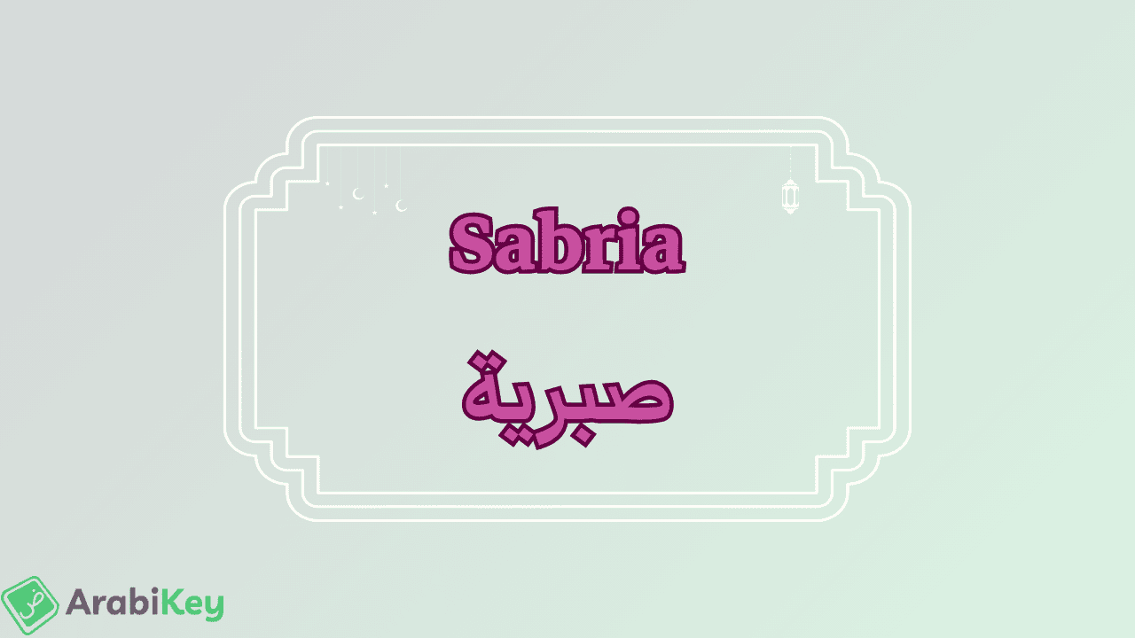 meaning of Sabria