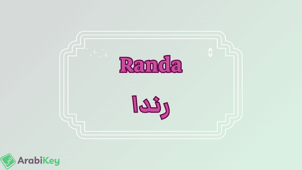 meaning of Randa