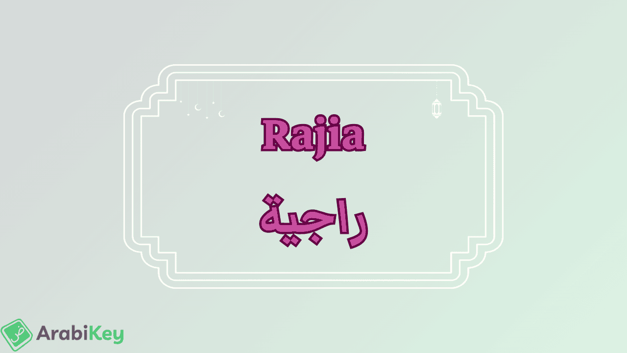 meaning of Rajia