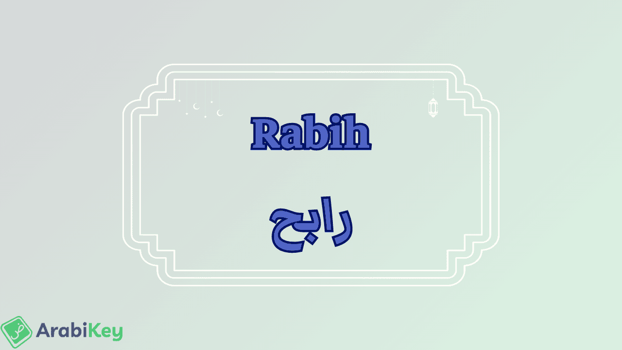 meaning of Rabih