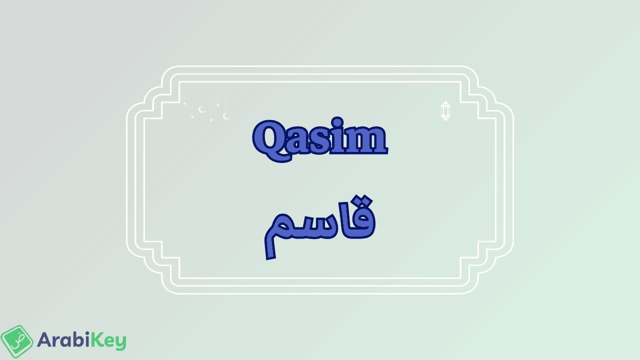 meaning of Qasim