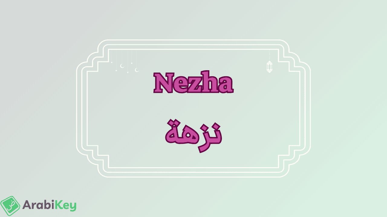 meaning of Nezha