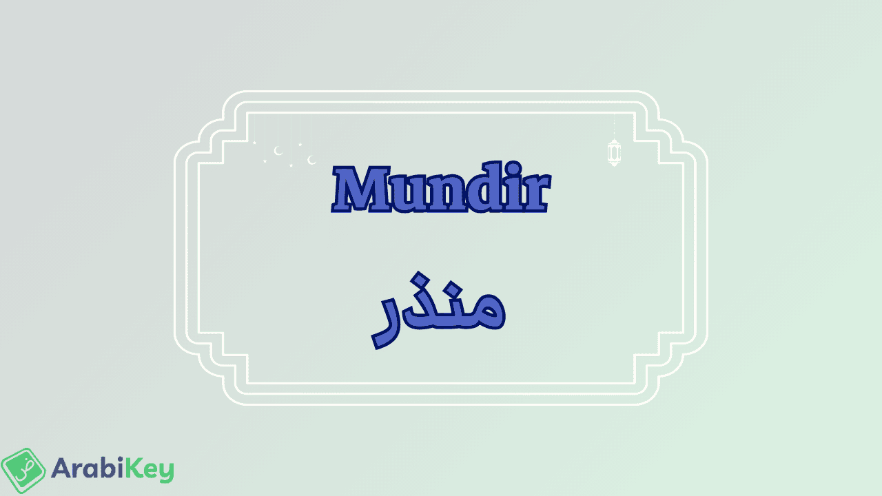 meaning of Mundir