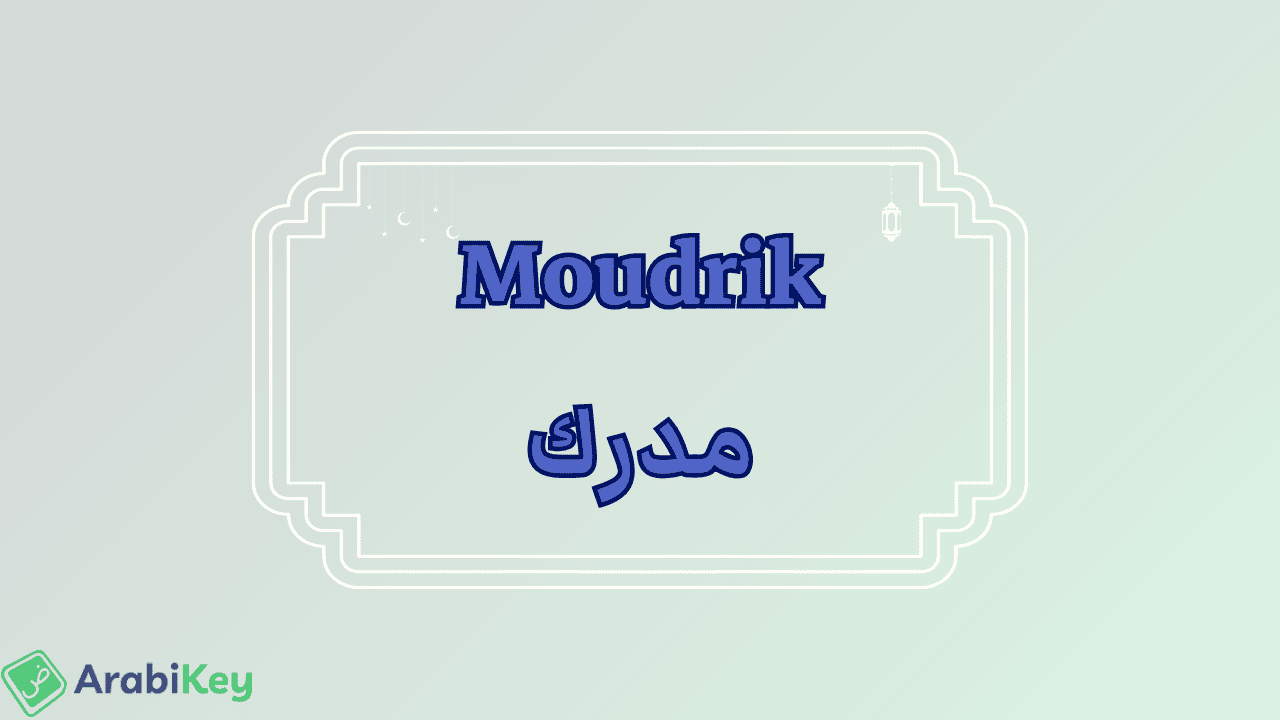 meaning of Moudrik