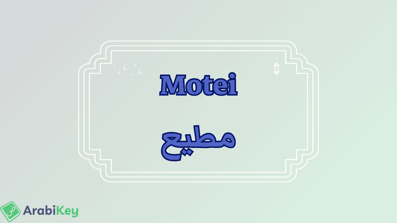 meaning of Motei