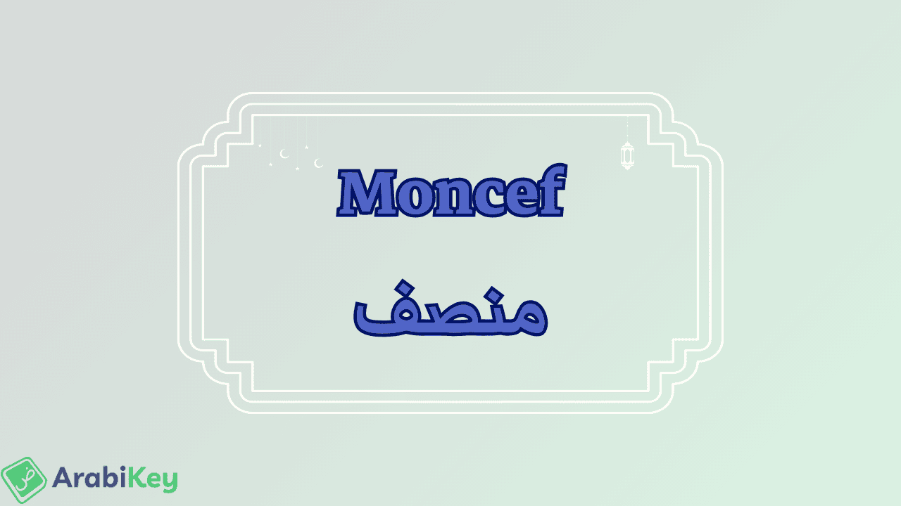 meaning of Moncef