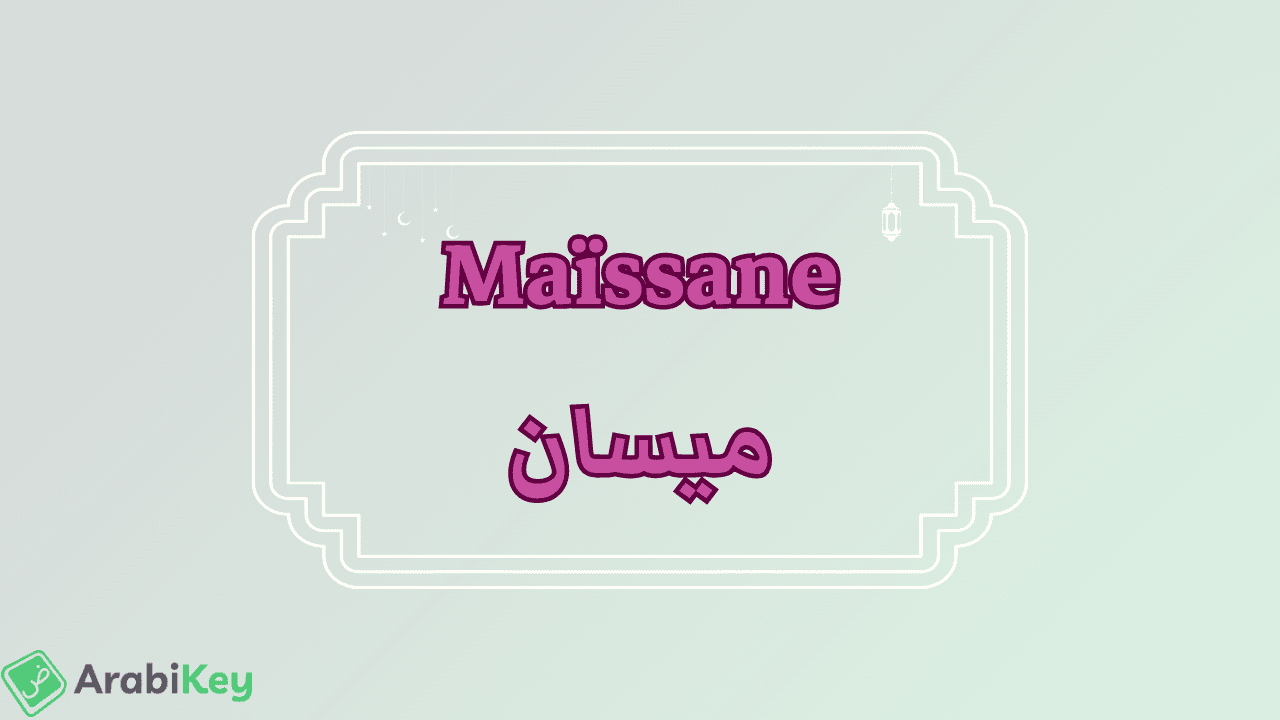 meaning of Maïssane