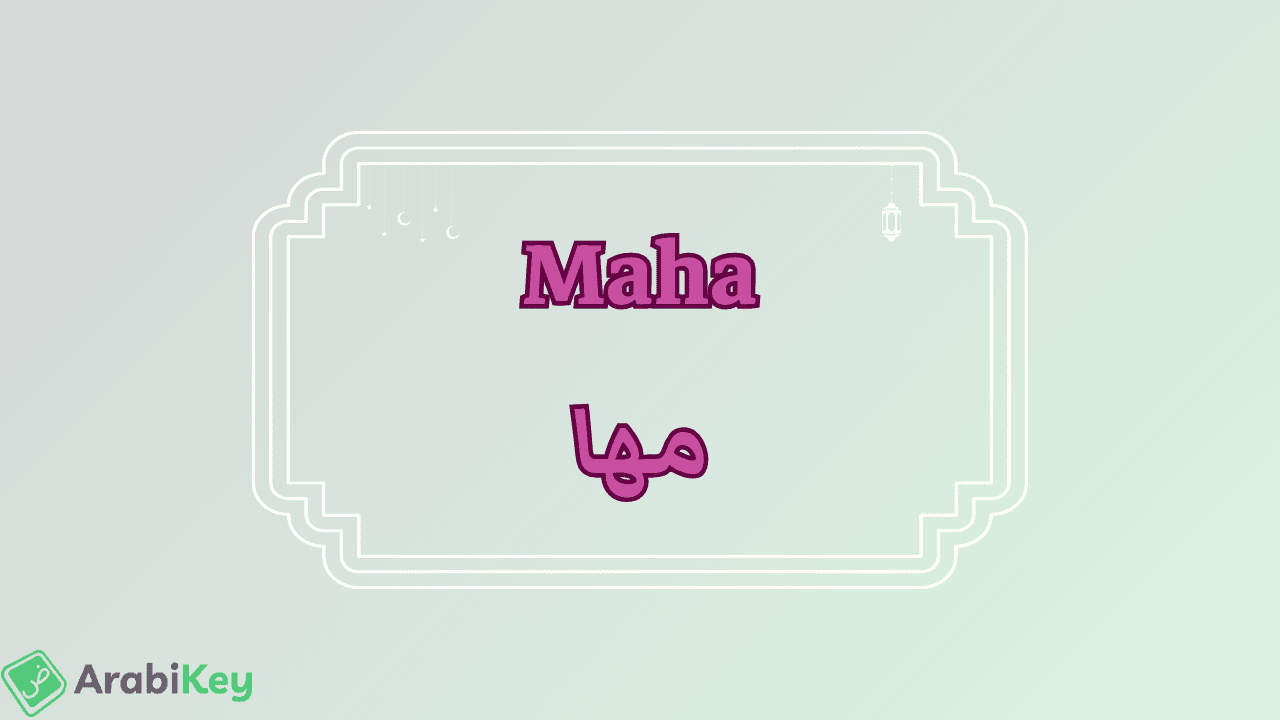 meaning of Maha