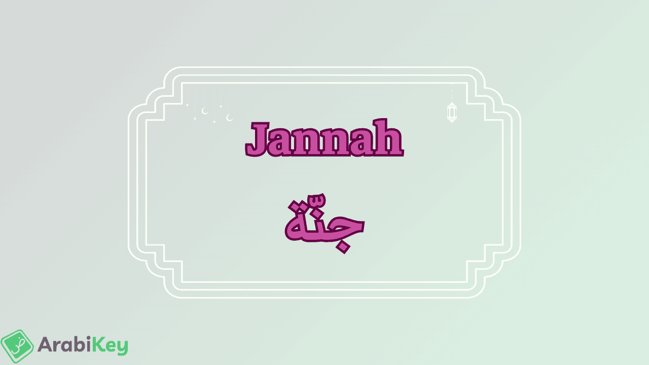 meaning of Jannah