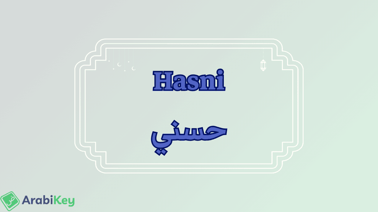 meaning of Hasni