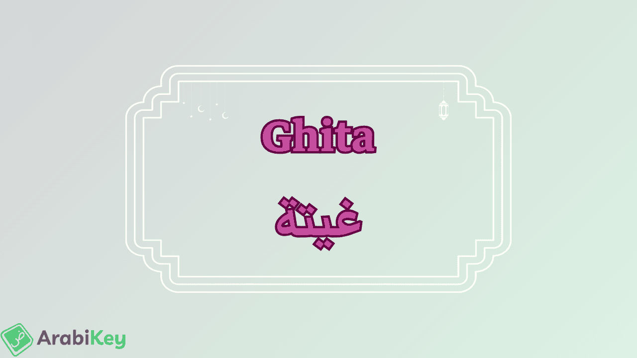 meaning of Ghita