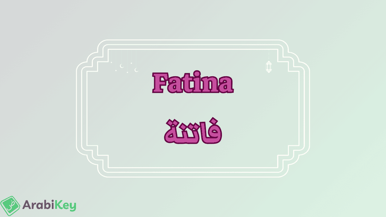 meaning of Fatina