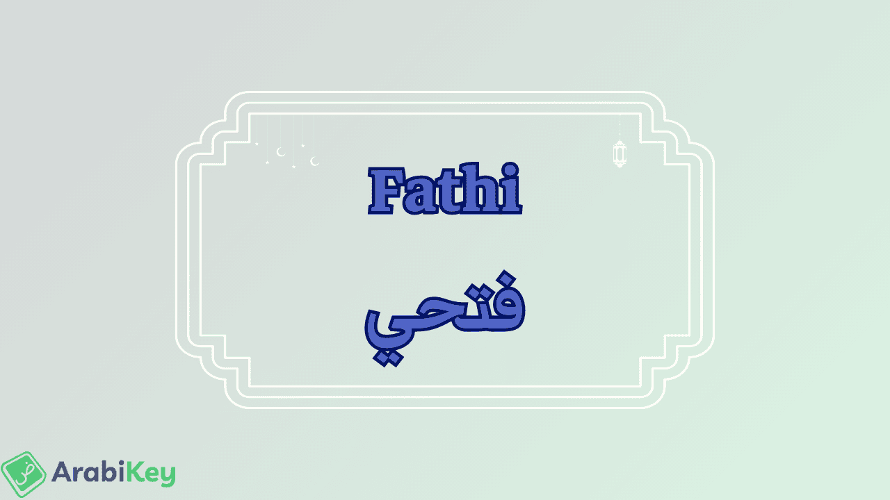 meaning of Fathi