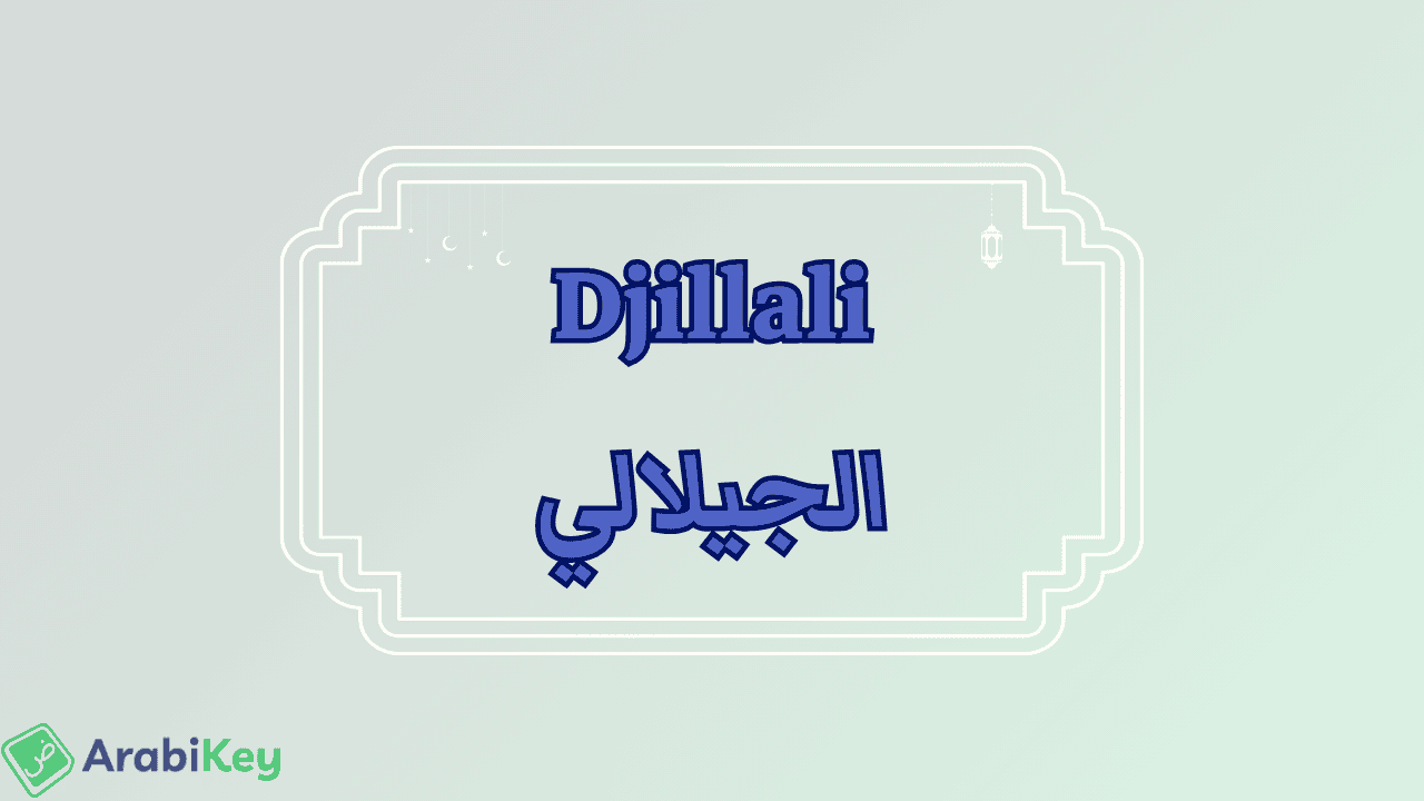 meaning of Djillali