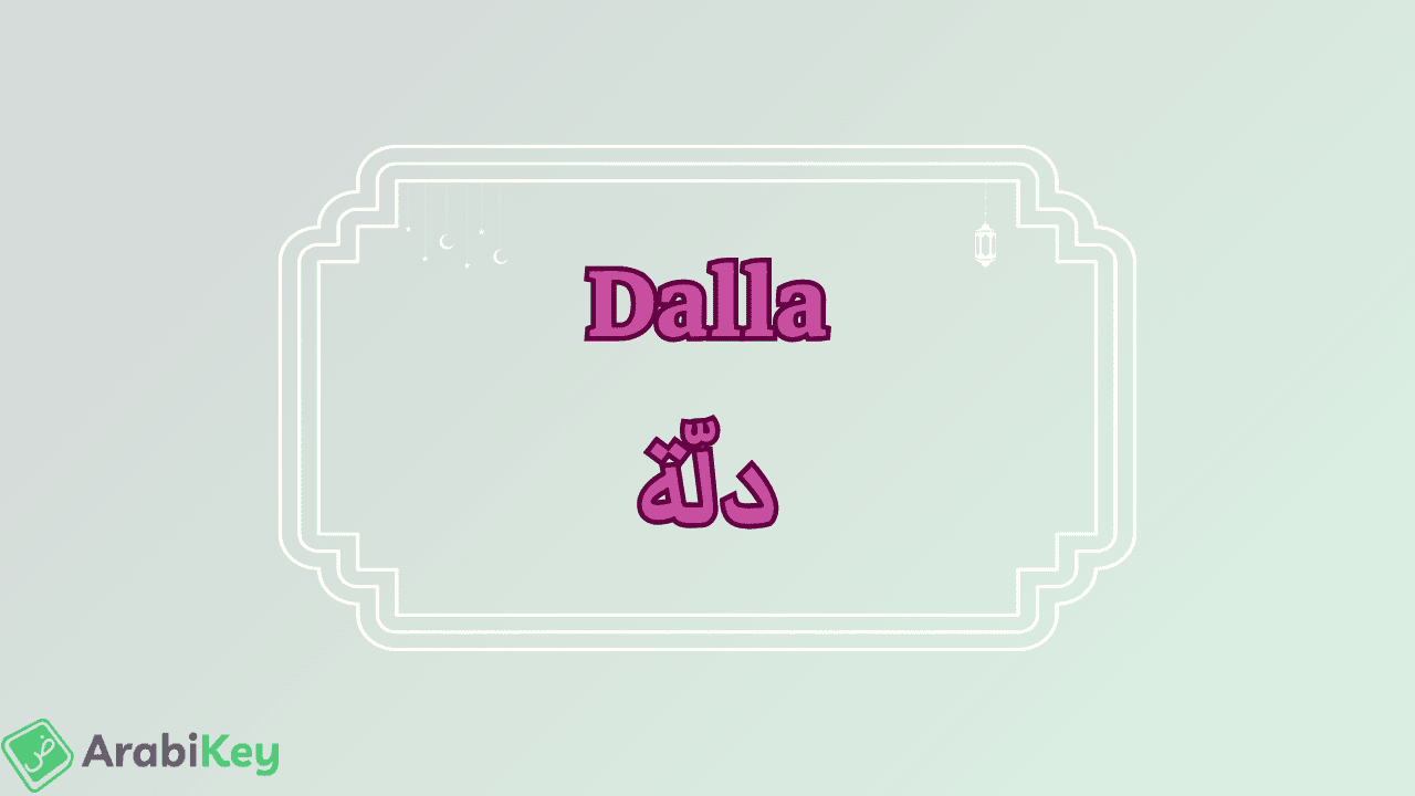 meaning of Dalla