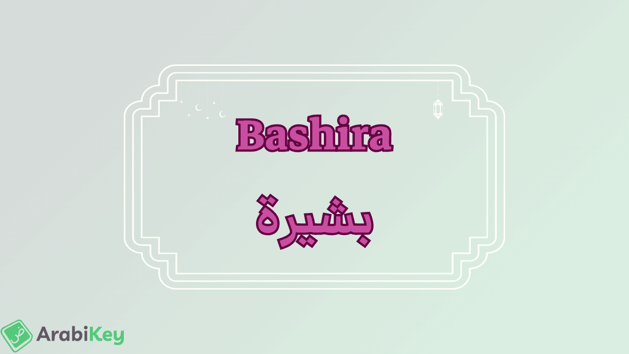 meaning of Bashira
