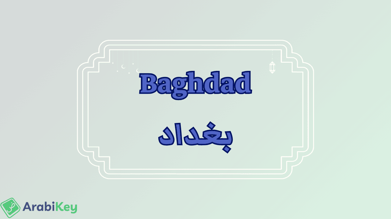 meaning of Baghdad