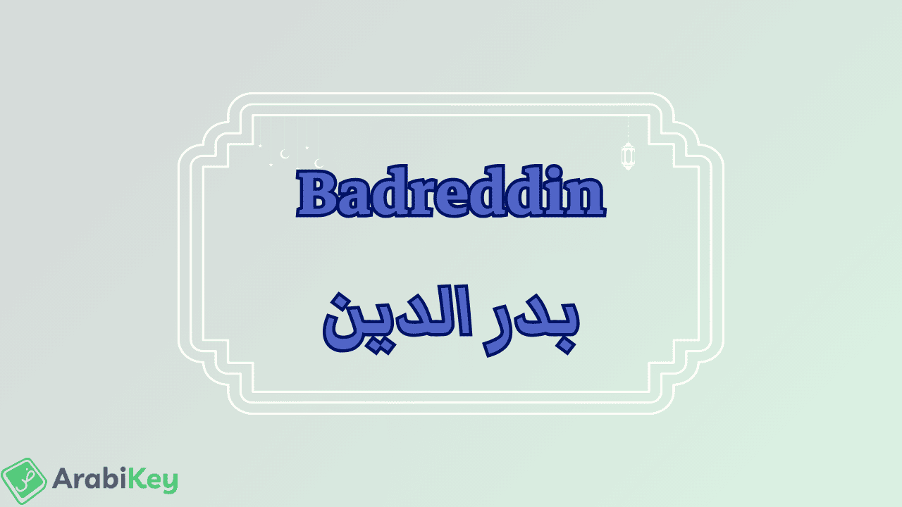meaning of Badreddin