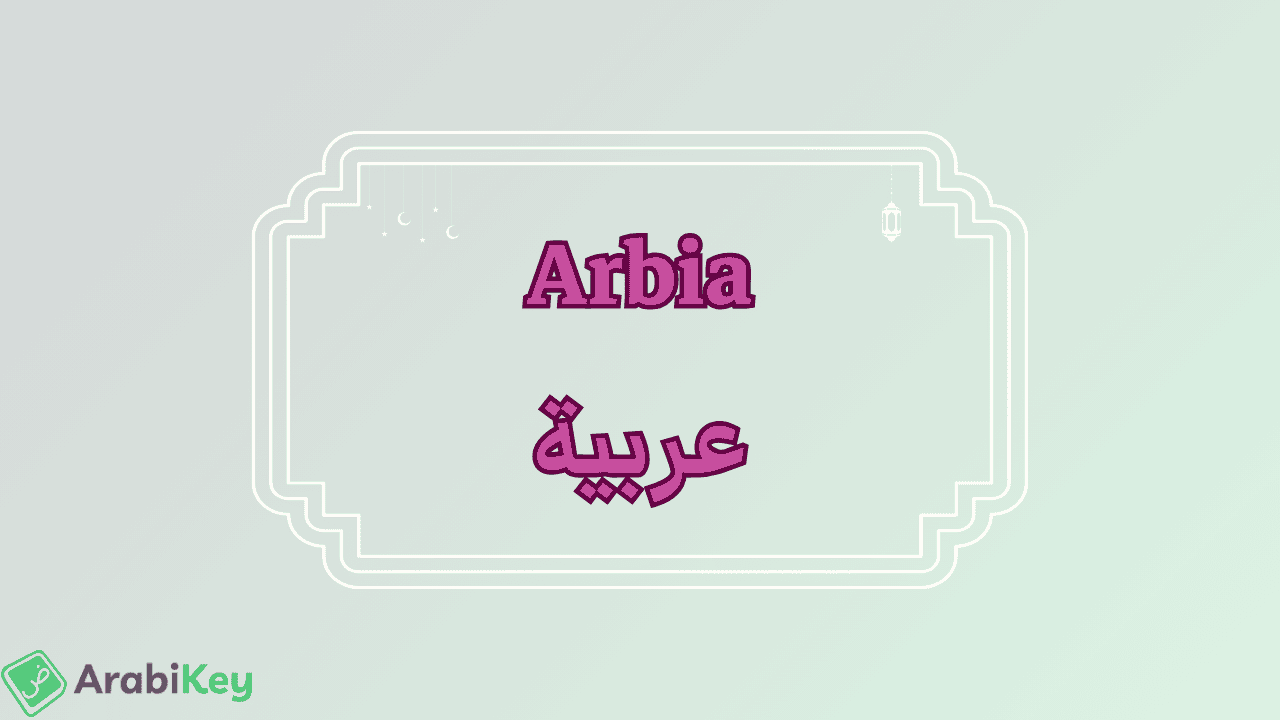 meaning of Arbia