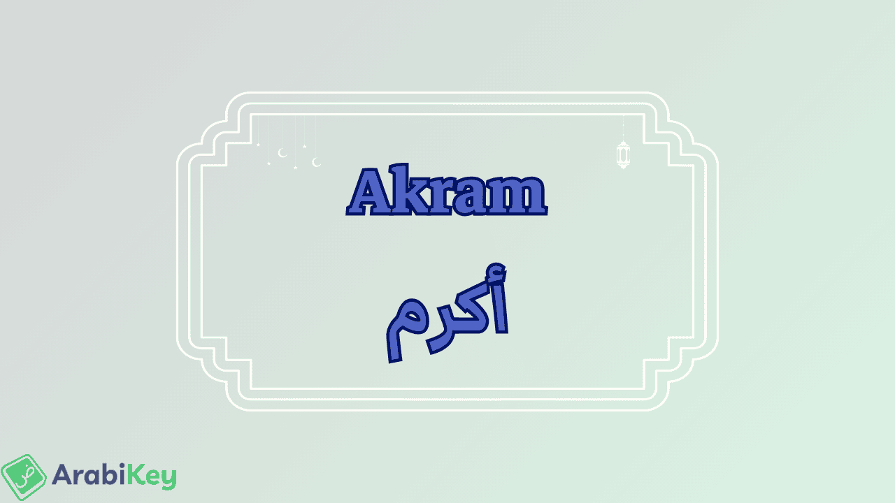 meaning of Akram
