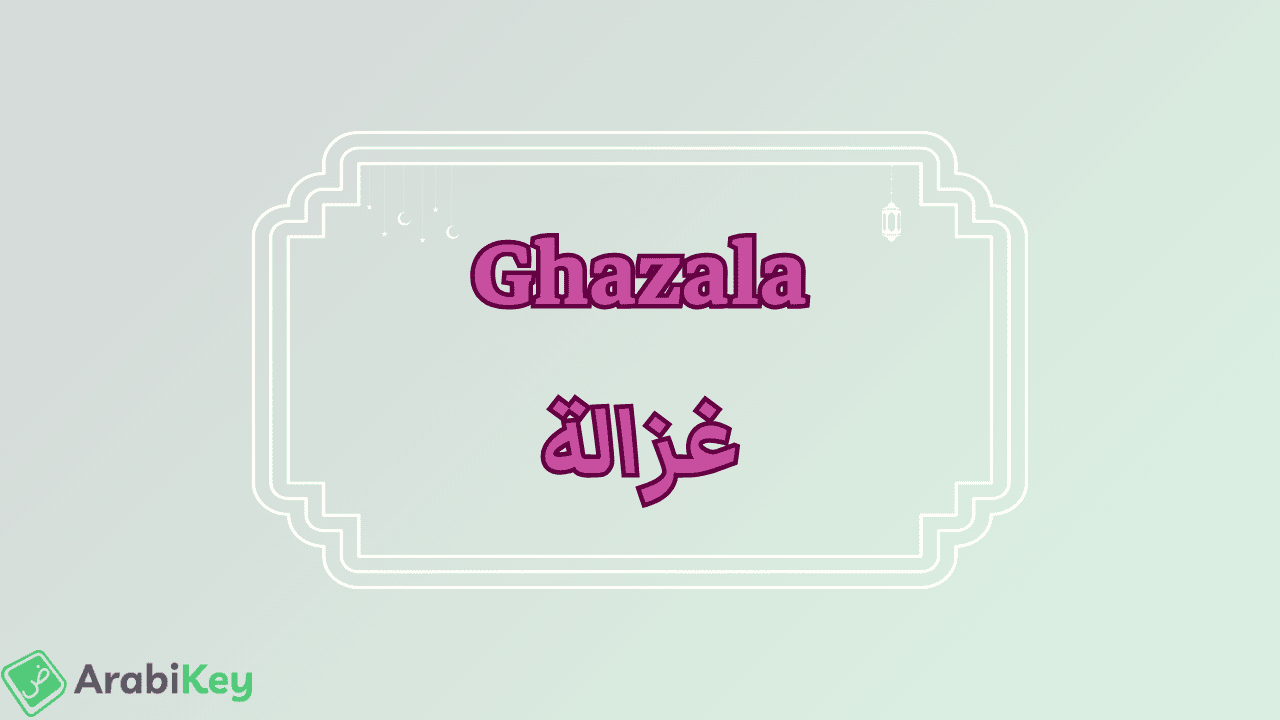 meaning of Ghazala
