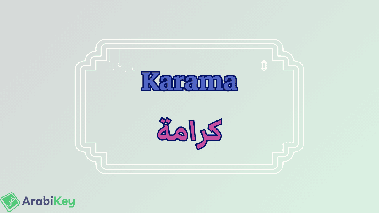 meaning of Karama
