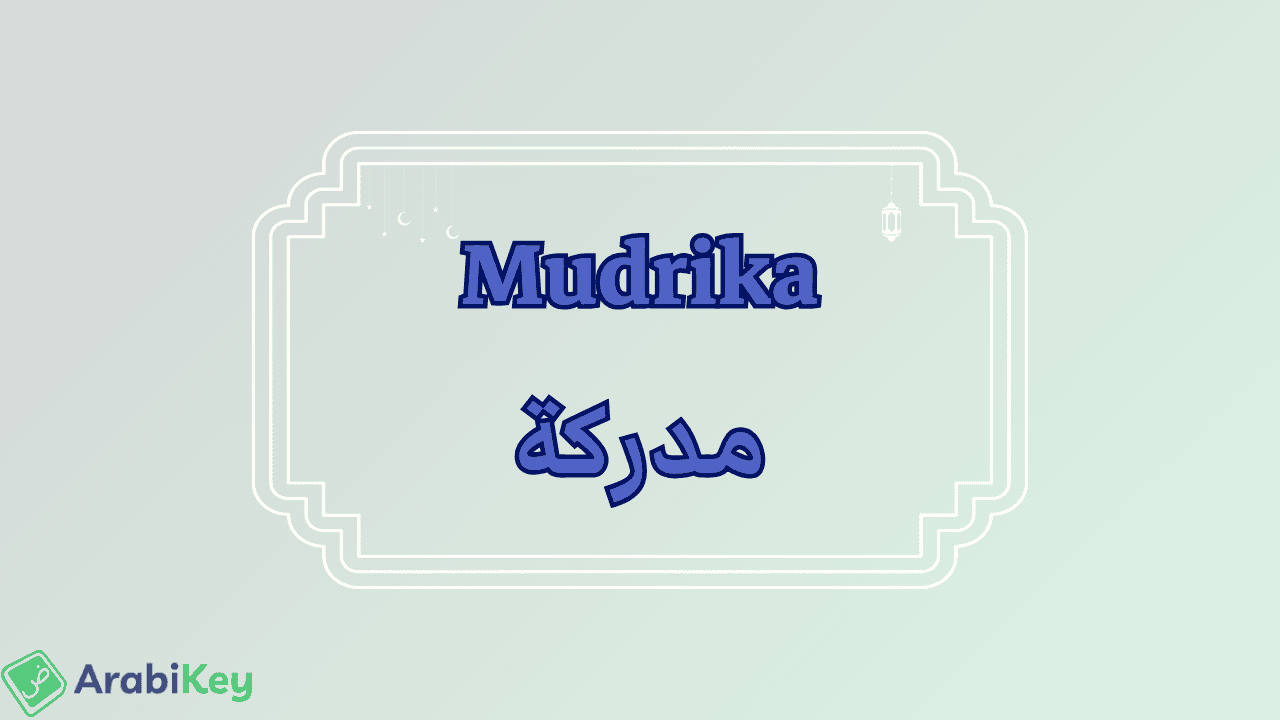 meaning of Mudrika