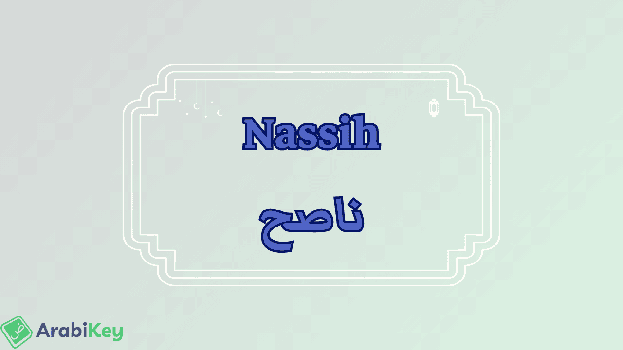 meaning of Nassih