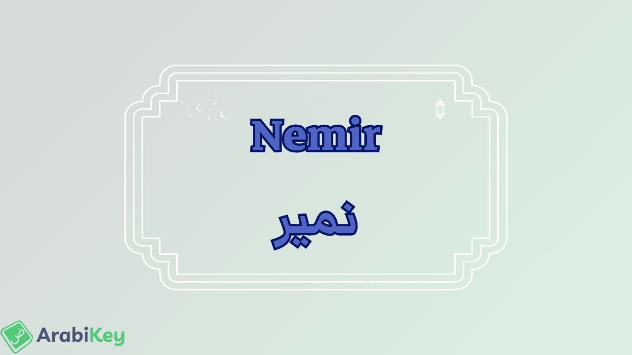 meaning of Nemir