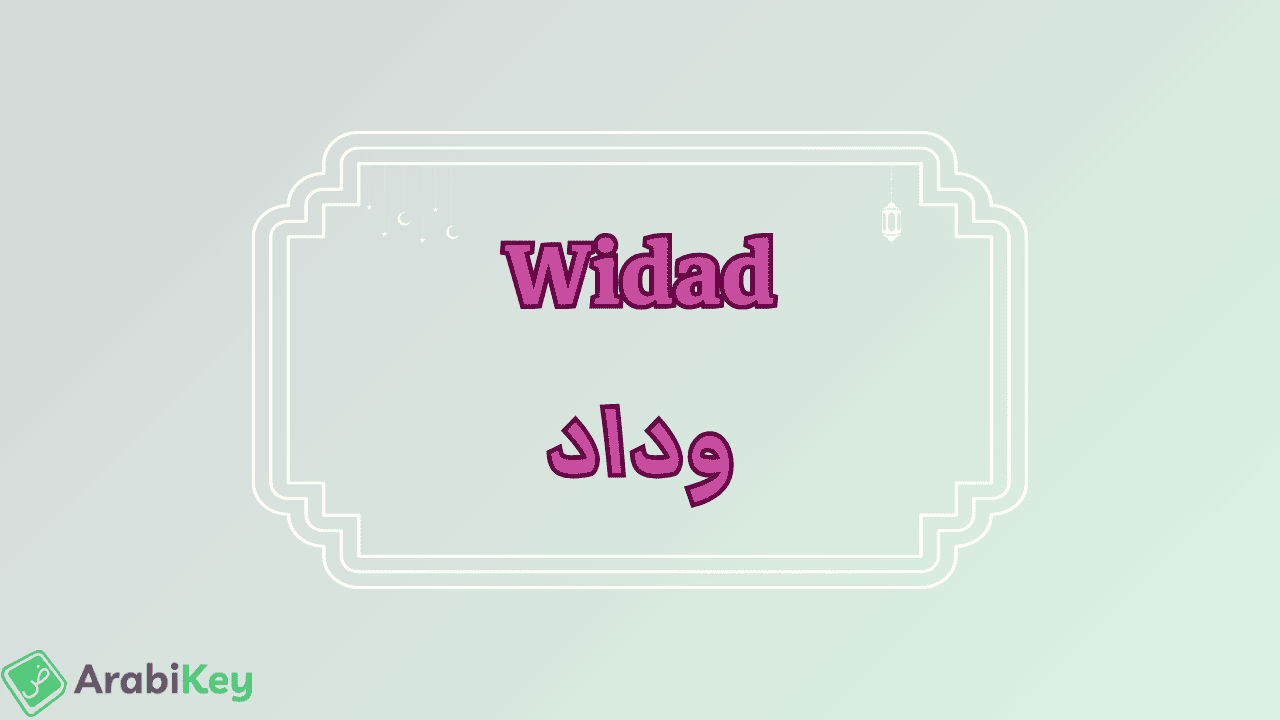 meaning of Widad