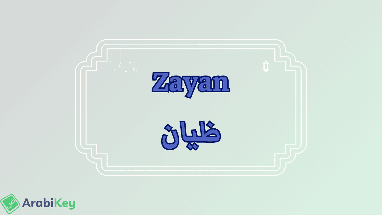 meaning of Zayan